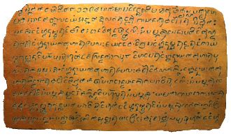  The Laguna Copperplate Inscription: An Archaeological Symphony of Ancient Beliefs and Intricate Script!